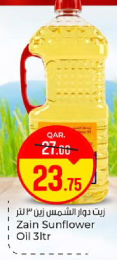 available at Paris Hypermarket in Qatar - Al-Shahaniya