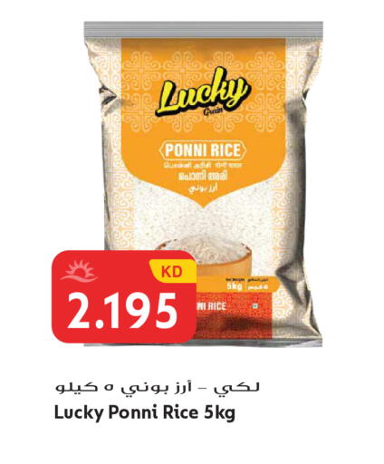 available at Grand Hyper in Kuwait - Kuwait City