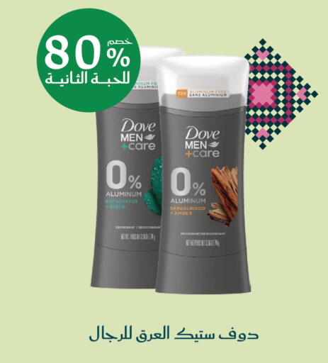 available at Nahdi in KSA, Saudi Arabia, Saudi - Al Khobar