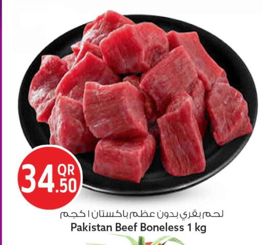 available at Safari Hypermarket in Qatar - Al Wakra