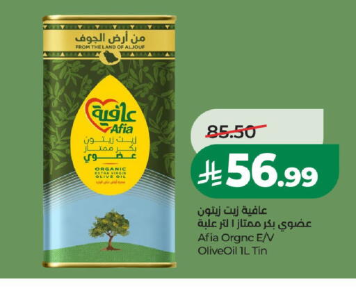 available at لولو هايبرماركت in مملكة العربية السعودية, السعودية, سعودية - الخرج