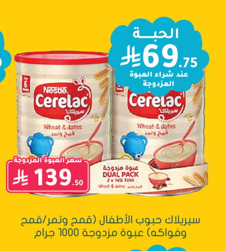available at  النهدي in مملكة العربية السعودية, السعودية, سعودية - جدة