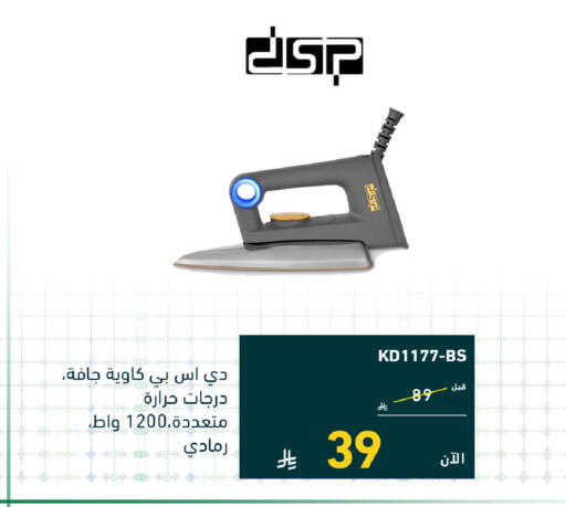 available at Tamkeen in KSA, Saudi Arabia, Saudi - Al Khobar