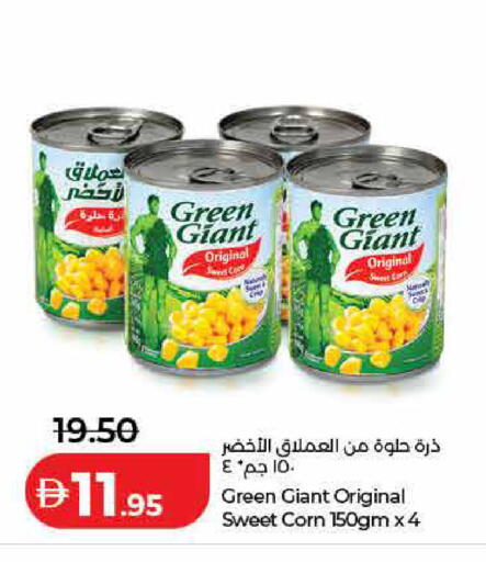 available at لولو هايبرماركت in الإمارات العربية المتحدة , الامارات - الشارقة / عجمان