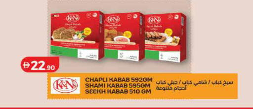 available at لولو هايبرماركت in الإمارات العربية المتحدة , الامارات - الشارقة / عجمان