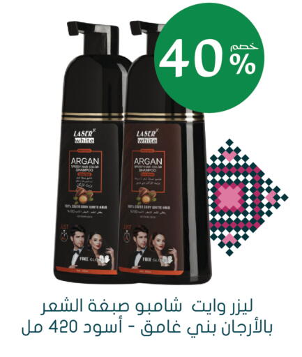 available at  النهدي in مملكة العربية السعودية, السعودية, سعودية - جدة