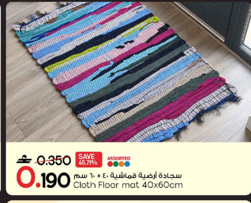 available at MARK & SAVE in Oman - Sohar