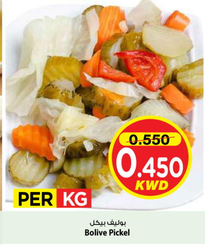 available at Mark & Save in Kuwait - Kuwait City