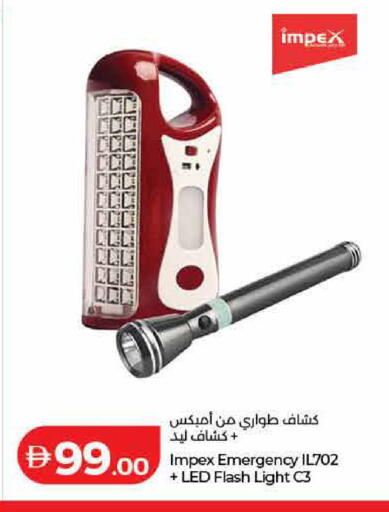 available at لولو هايبرماركت in الإمارات العربية المتحدة , الامارات - الشارقة / عجمان