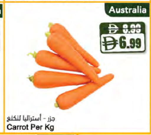 Carrot from Australia available at Almaya Supermarkets in UAE - Sharjah / Ajman