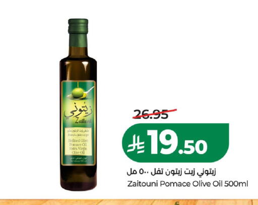available at LULU Hypermarket in KSA, Saudi Arabia, Saudi - Al-Kharj