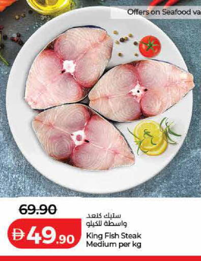 available at لولو هايبرماركت in الإمارات العربية المتحدة , الامارات - الشارقة / عجمان