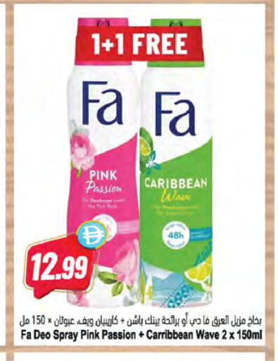 available at Almaya Supermarkets in UAE - Sharjah / Ajman