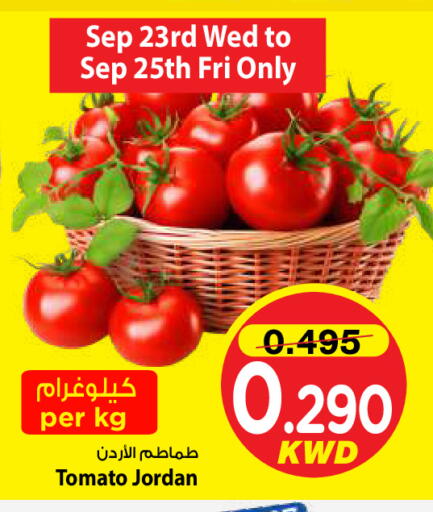 Tomato from Jordan available at مارك & سايف in الكويت - مدينة الكويت