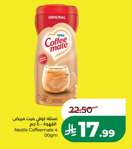 available at LULU Hypermarket in KSA, Saudi Arabia, Saudi - Al Khobar