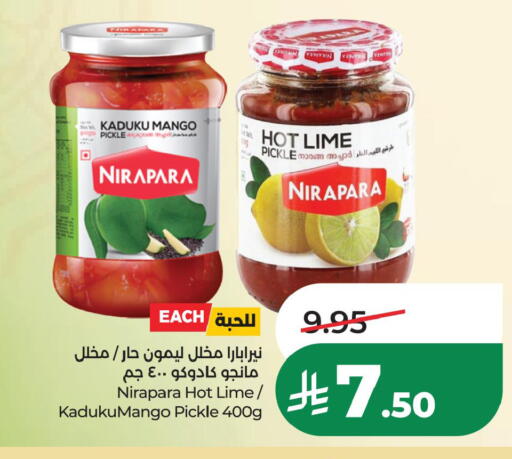 Mango available at LULU Hypermarket in KSA, Saudi Arabia, Saudi - Al Khobar