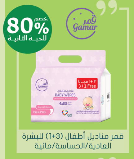 available at  النهدي in مملكة العربية السعودية, السعودية, سعودية - الرس