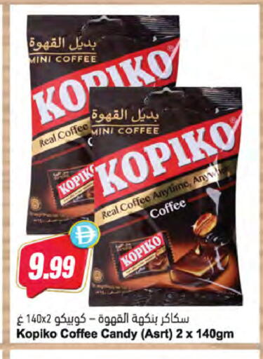 available at Almaya Supermarkets in UAE - Ras al Khaimah
