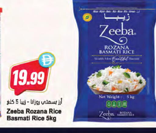 available at Almaya Supermarkets in UAE - Ras al Khaimah