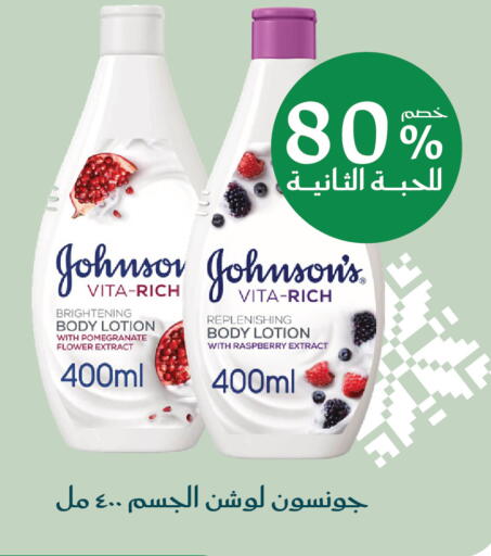 Pomegranate Raspberry available at  النهدي in مملكة العربية السعودية, السعودية, سعودية - جدة