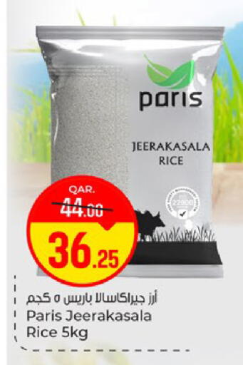 available at Paris Hypermarket in Qatar - Al-Shahaniya