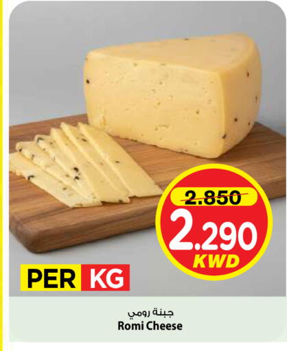 available at Mark & Save in Kuwait - Kuwait City