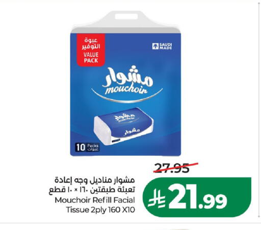 available at LULU Hypermarket in KSA, Saudi Arabia, Saudi - Al-Kharj