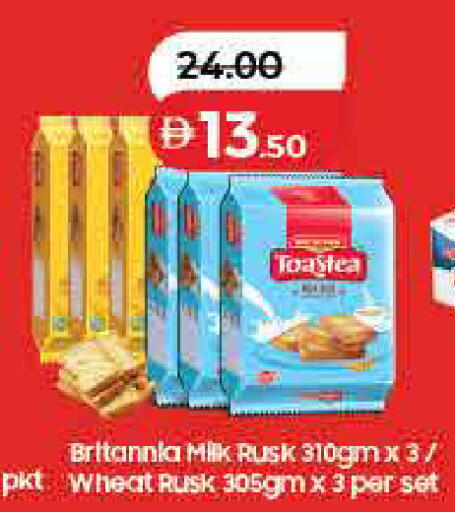 available at Lulu Hypermarket in UAE - Ras al Khaimah