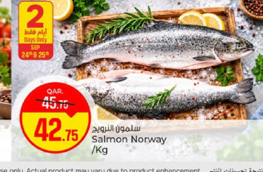 available at Paris Hypermarket in Qatar - Doha