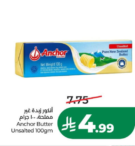 available at لولو هايبرماركت in مملكة العربية السعودية, السعودية, سعودية - الخرج