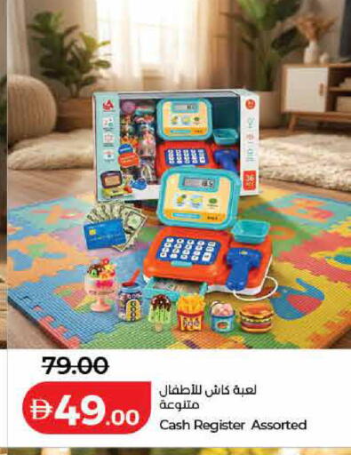 available at Lulu Hypermarket in UAE - Ras al Khaimah