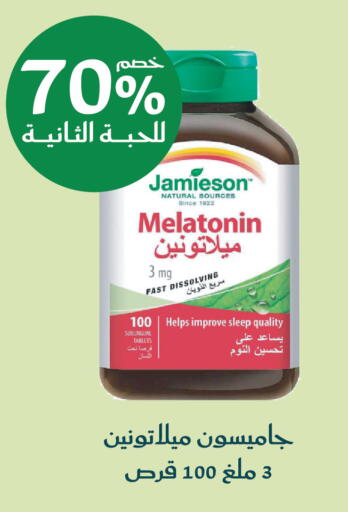 available at  النهدي in مملكة العربية السعودية, السعودية, سعودية - جدة