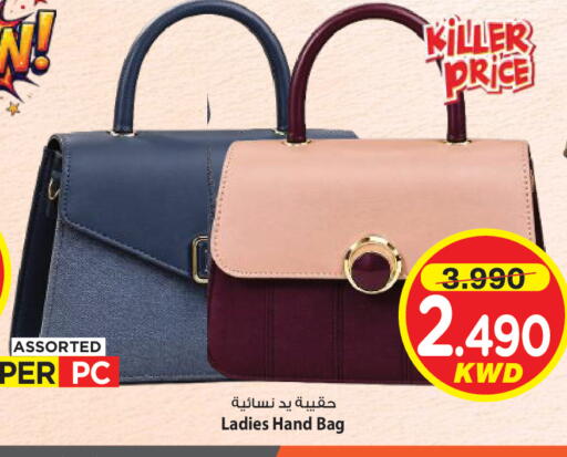 available at Mark & Save in Kuwait - Kuwait City