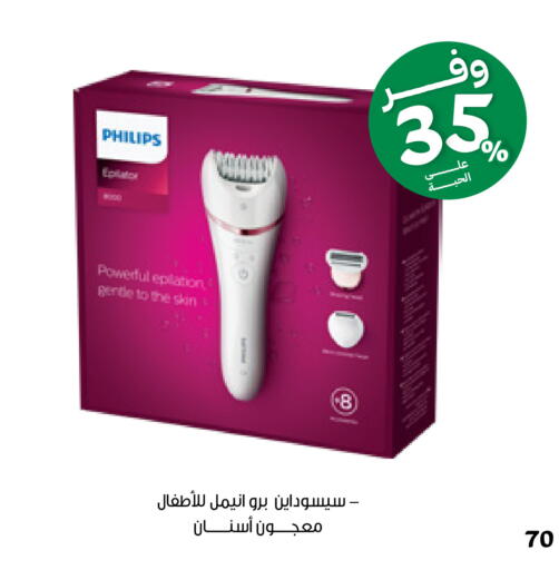 available at صيدليات انوفا in مملكة العربية السعودية, السعودية, سعودية - محايل