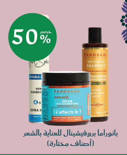 available at Nahdi in KSA, Saudi Arabia, Saudi - Al-Kharj