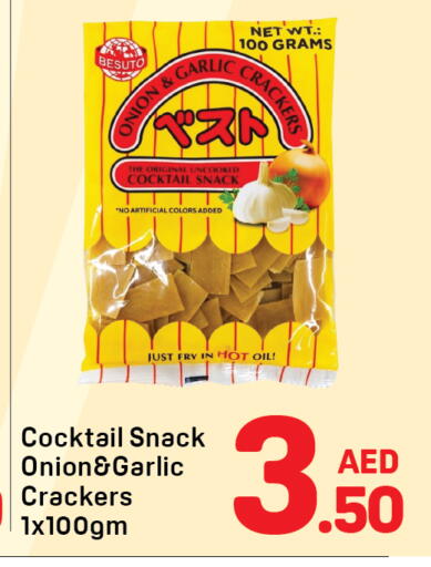 Onion Garlic available at Day to Day Department Store in UAE - Dubai