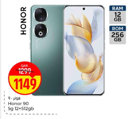 available at Paris Hypermarket in Qatar - Doha