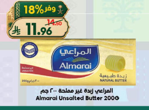 available at الدكان in مملكة العربية السعودية, السعودية, سعودية - الطائف