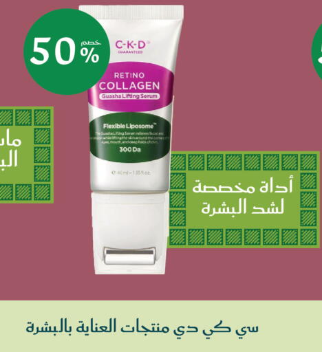 available at Nahdi in KSA, Saudi Arabia, Saudi - Wadi ad Dawasir