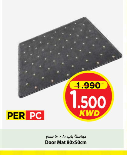 available at Mark & Save in Kuwait - Kuwait City