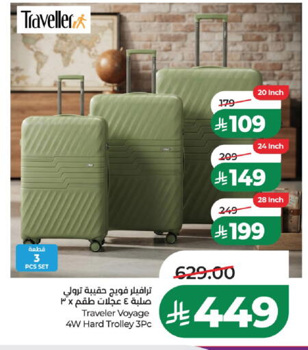 available at LULU Hypermarket in KSA, Saudi Arabia, Saudi - Al-Kharj