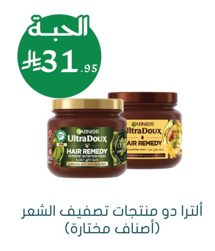 available at  النهدي in مملكة العربية السعودية, السعودية, سعودية - جدة