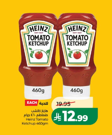 Tomato available at LULU Hypermarket in KSA, Saudi Arabia, Saudi - Al-Kharj