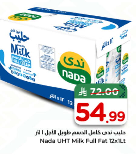 available at Nesto in KSA, Saudi Arabia, Saudi - Riyadh