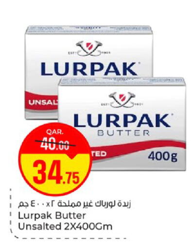 available at Paris Hypermarket in Qatar - Doha