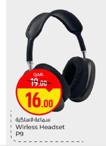 available at Paris Hypermarket in Qatar - Al-Shahaniya