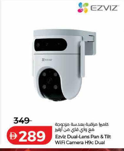 available at Lulu Hypermarket in UAE - Ras al Khaimah
