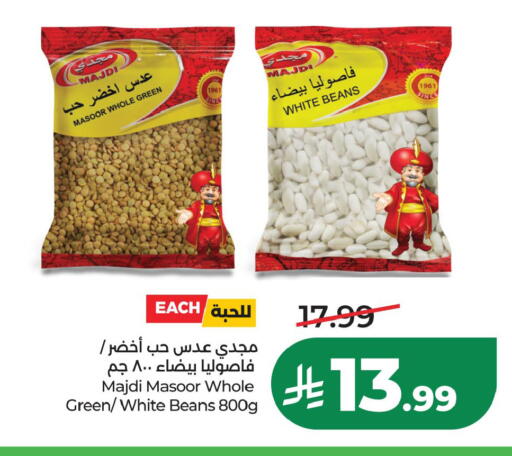 available at LULU Hypermarket in KSA, Saudi Arabia, Saudi - Al Khobar