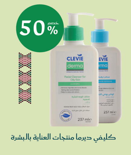 available at Nahdi in KSA, Saudi Arabia, Saudi - Al Duwadimi