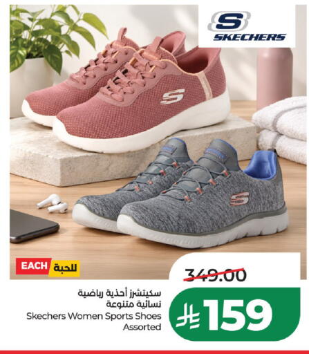 available at LULU Hypermarket in KSA, Saudi Arabia, Saudi - Al-Kharj